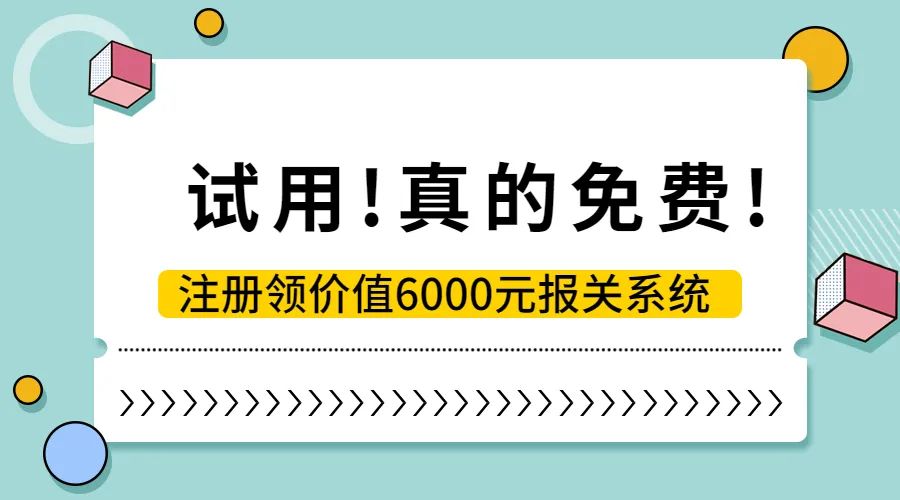 外贸人出货，如何应对3万美元海运费？
