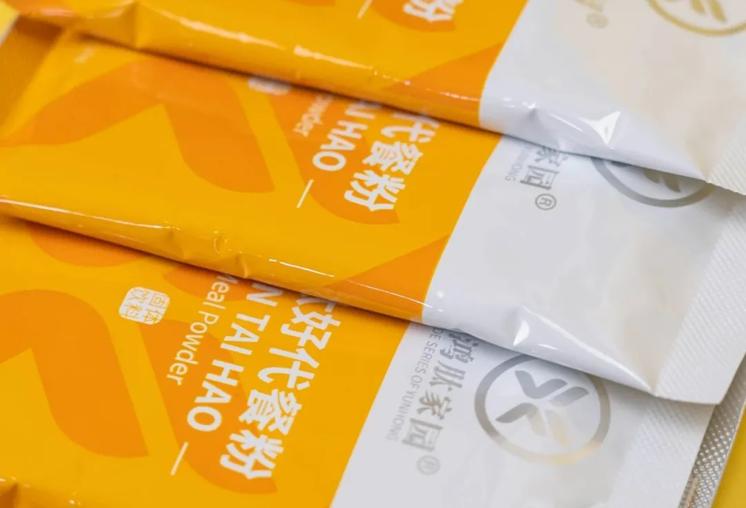 代餐减肥真的有效果吗?是智商税还是真材实料?