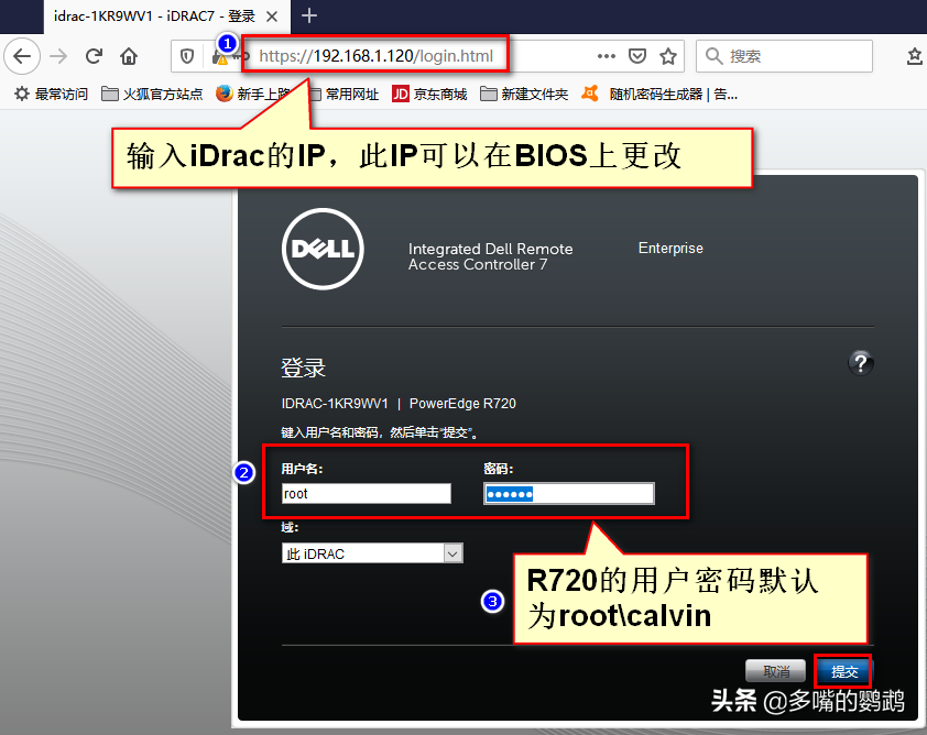 PC端、服務器裝系統最常用的幾種方法
