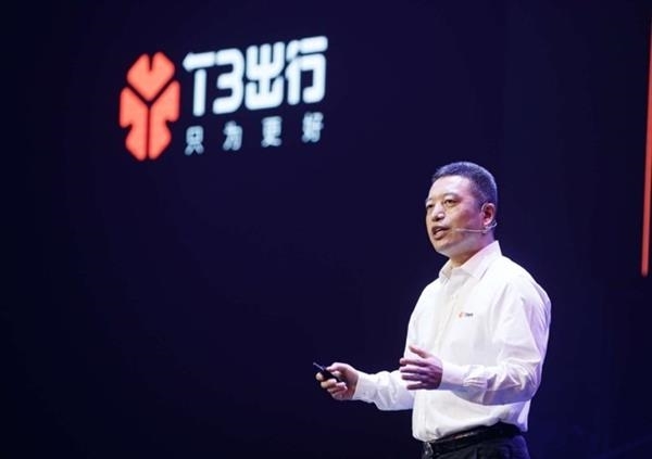 滴滴下架 网约车大战再开启！高德、美团、T3已经“疯了”