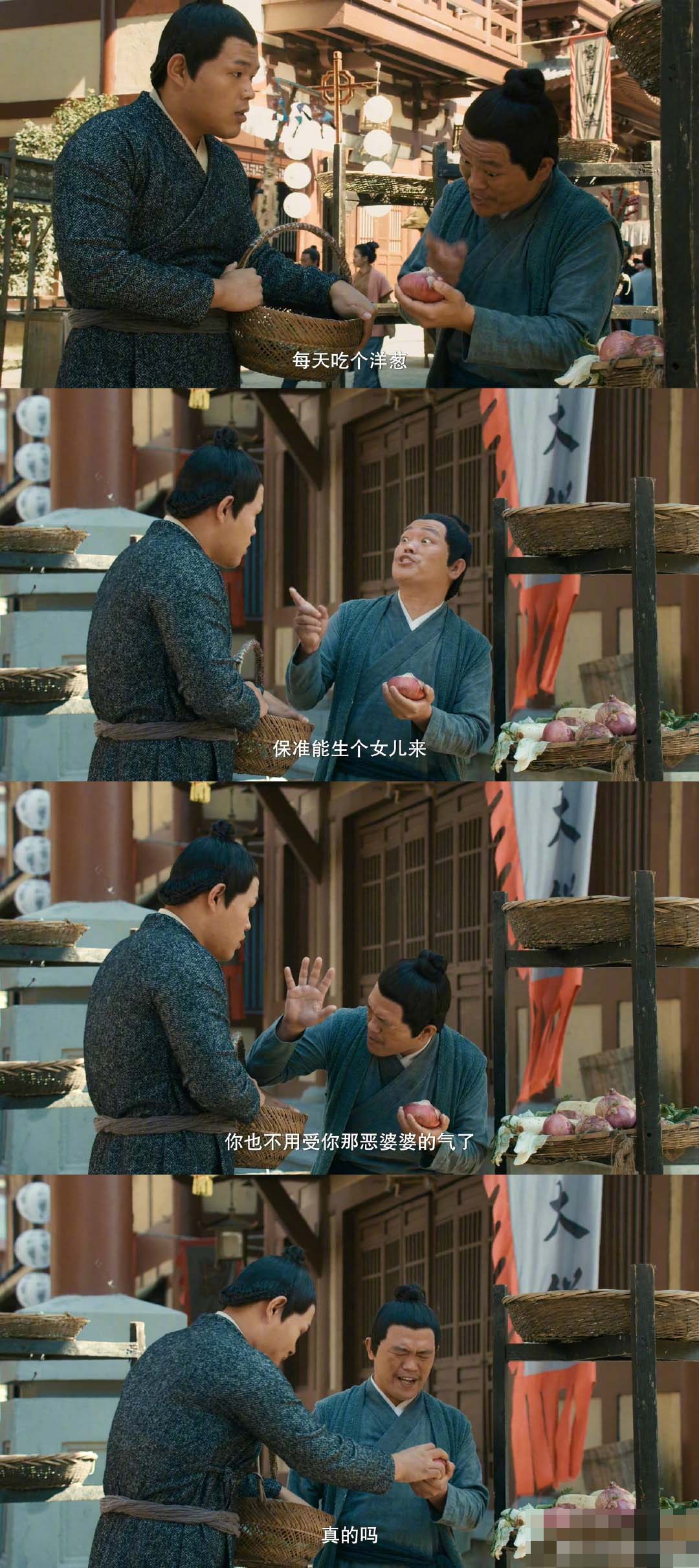 《传闻中的陈芊芊》反讽式剧情，女尊社会里反