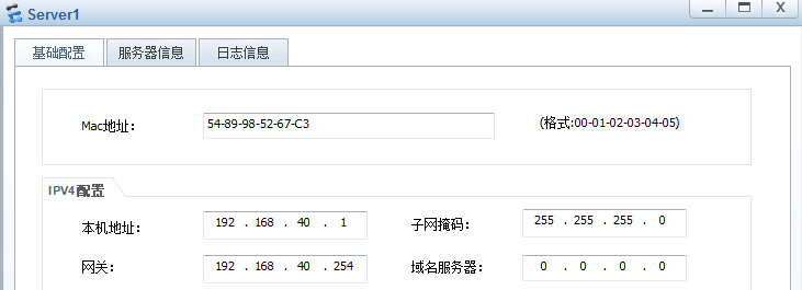 华为S5700设置acl，实现vlan三层隔离，让你小白变大神，转发收藏