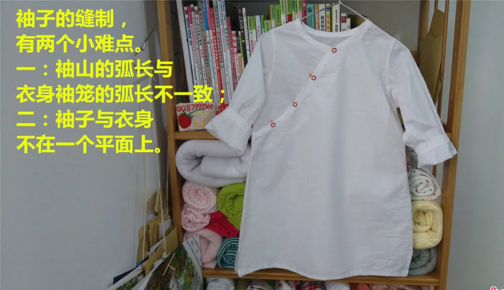 缝纫技巧丨袖子怎么缝合，才能做到既平整又好看？赶紧看过来