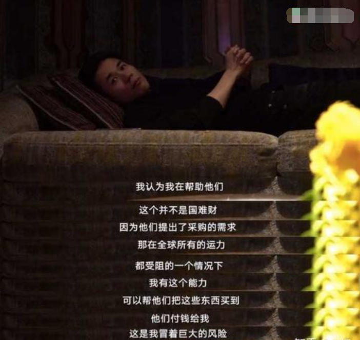 疫情口罩国难财？暴利还是亏本？一个口罩贩子