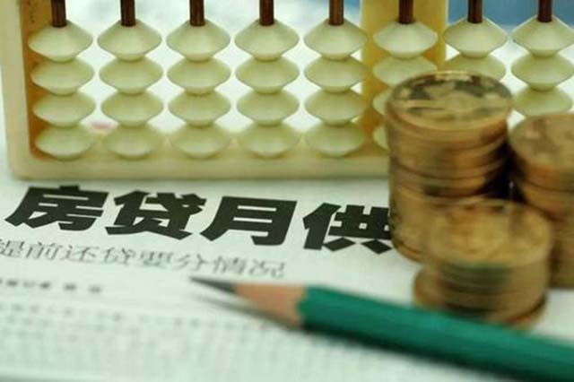 楼市大变局！2021年，调控第一枪来了，房贷新增“两道红线”