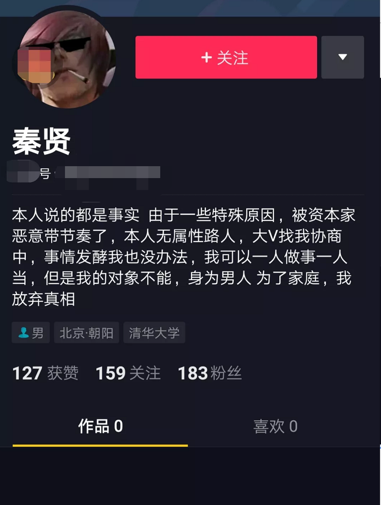 肖战遭造谣抹黑，工作室发声维权，律师怒斥：对手比想象的还无耻