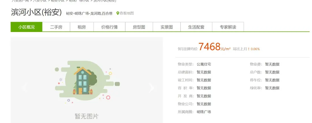 六安小区加装电梯方案公布！最高补贴20万/台，可提取公积金