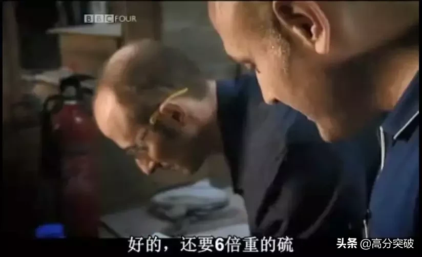 化学纪录片大盘点!科学迷必看系列
