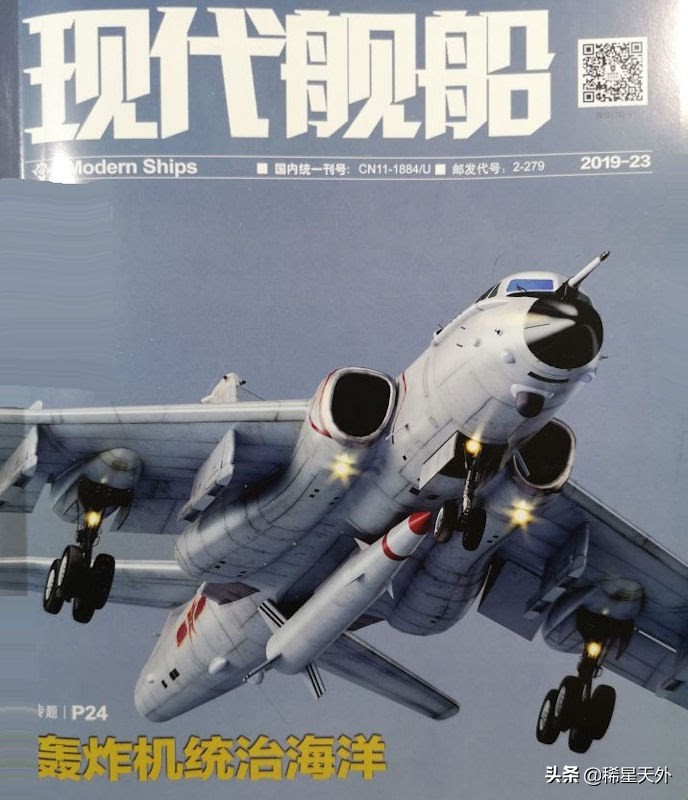 无惧美疯狂售台武器，我军即将装备世界最大空射导弹