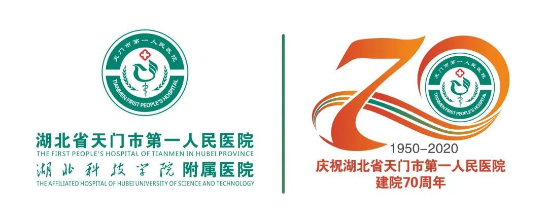 致敬天医“大医”:建院70周年专题(人才篇•上)