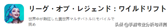 《英雄联盟》手游lol详细下载安装攻略+疑难杂症解决全集