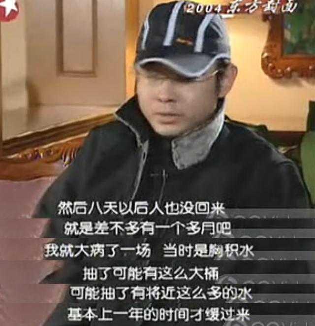 痛苦的刀郎：骂哥哥戴绿帽子，间接害死哥哥，