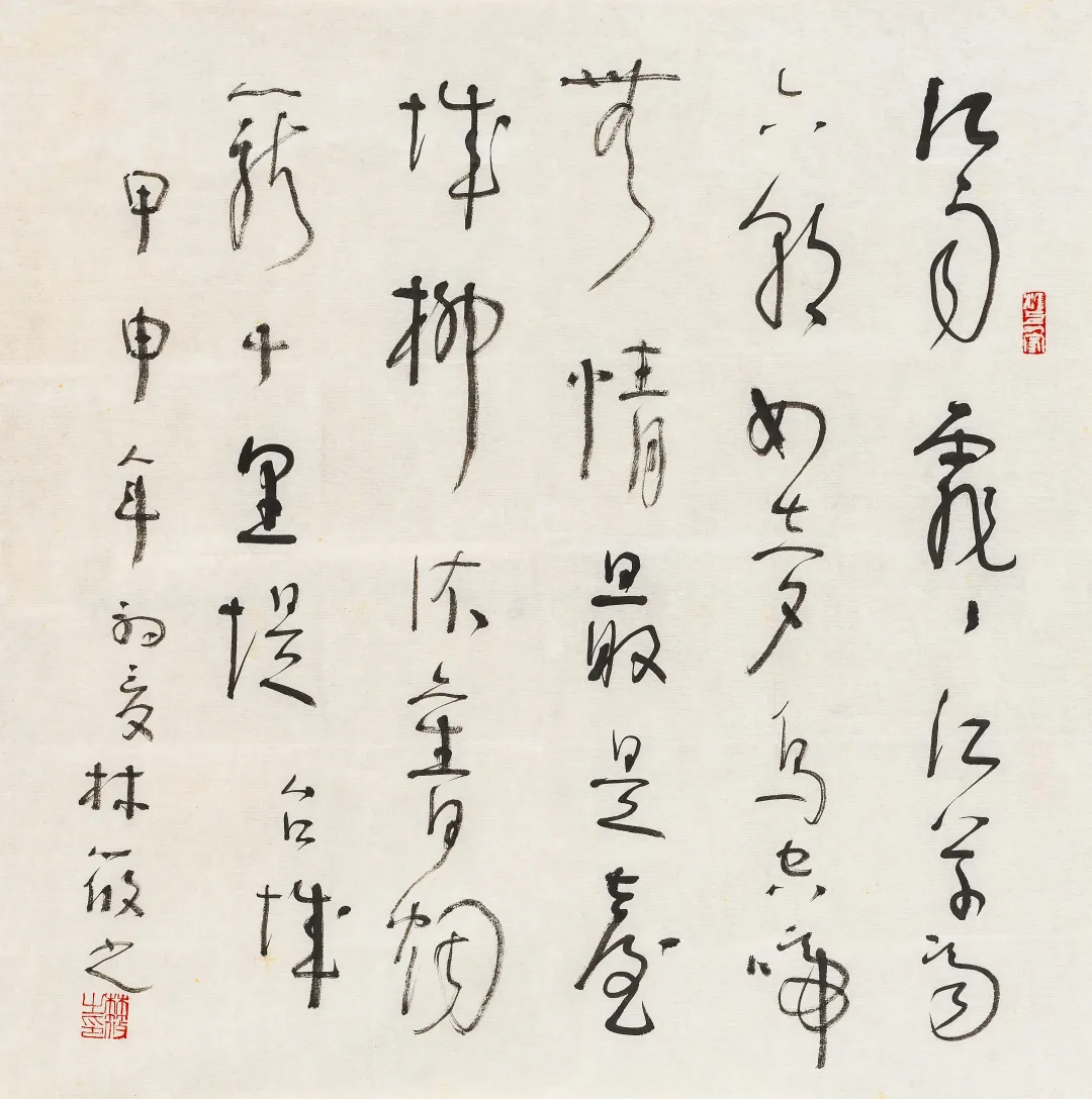 当代名家（第四十五期）书画作品网络拍卖会