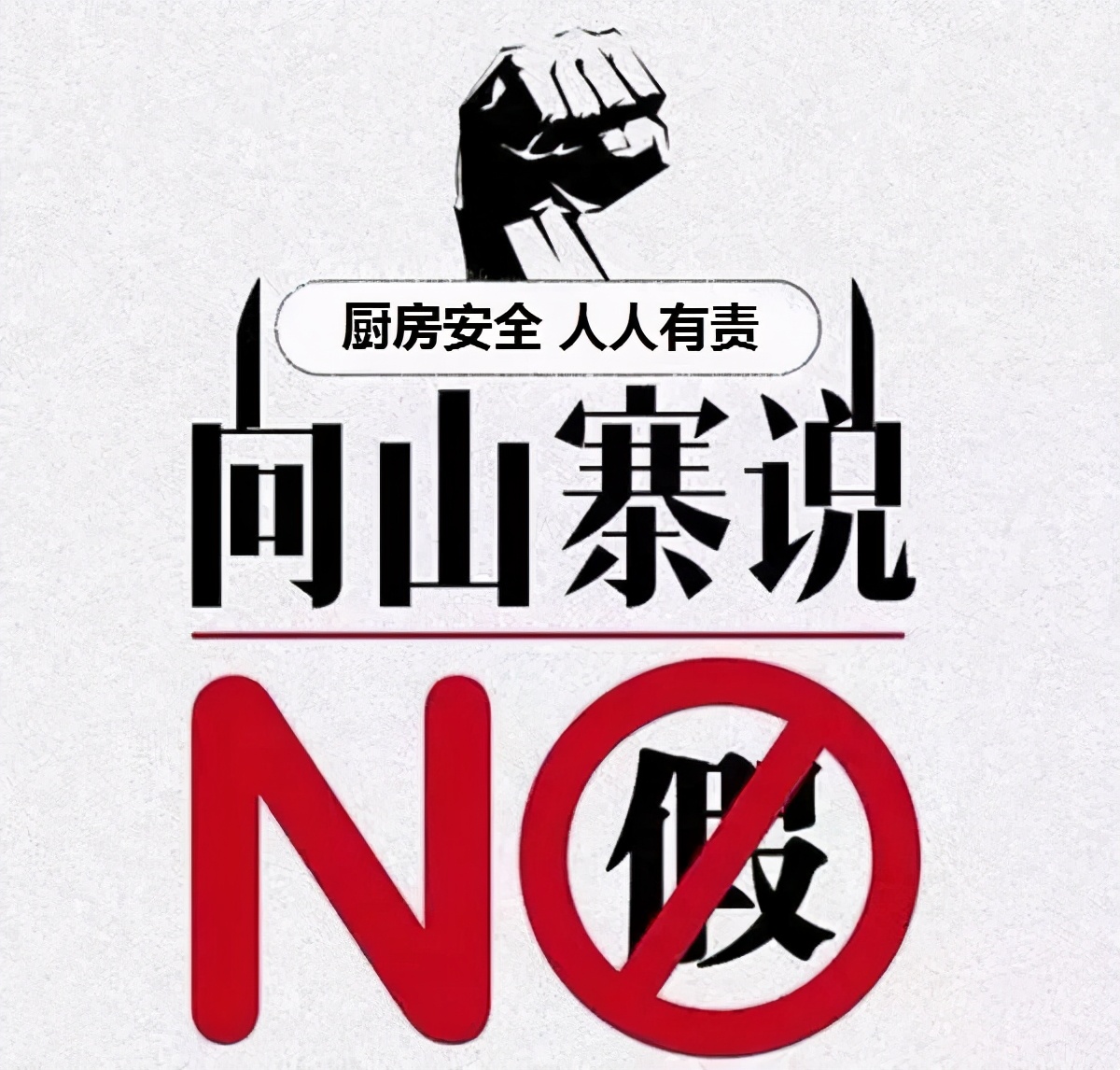知名廚衛(wèi)品牌起訴79件侵權(quán)案，挽回經(jīng)濟(jì)損失2005340元