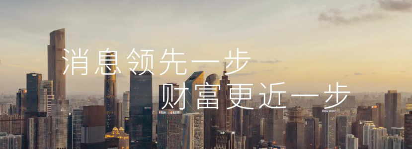 比特币被称为全球最大庞氏骗局？中国行动：内蒙古将禁止“挖矿”