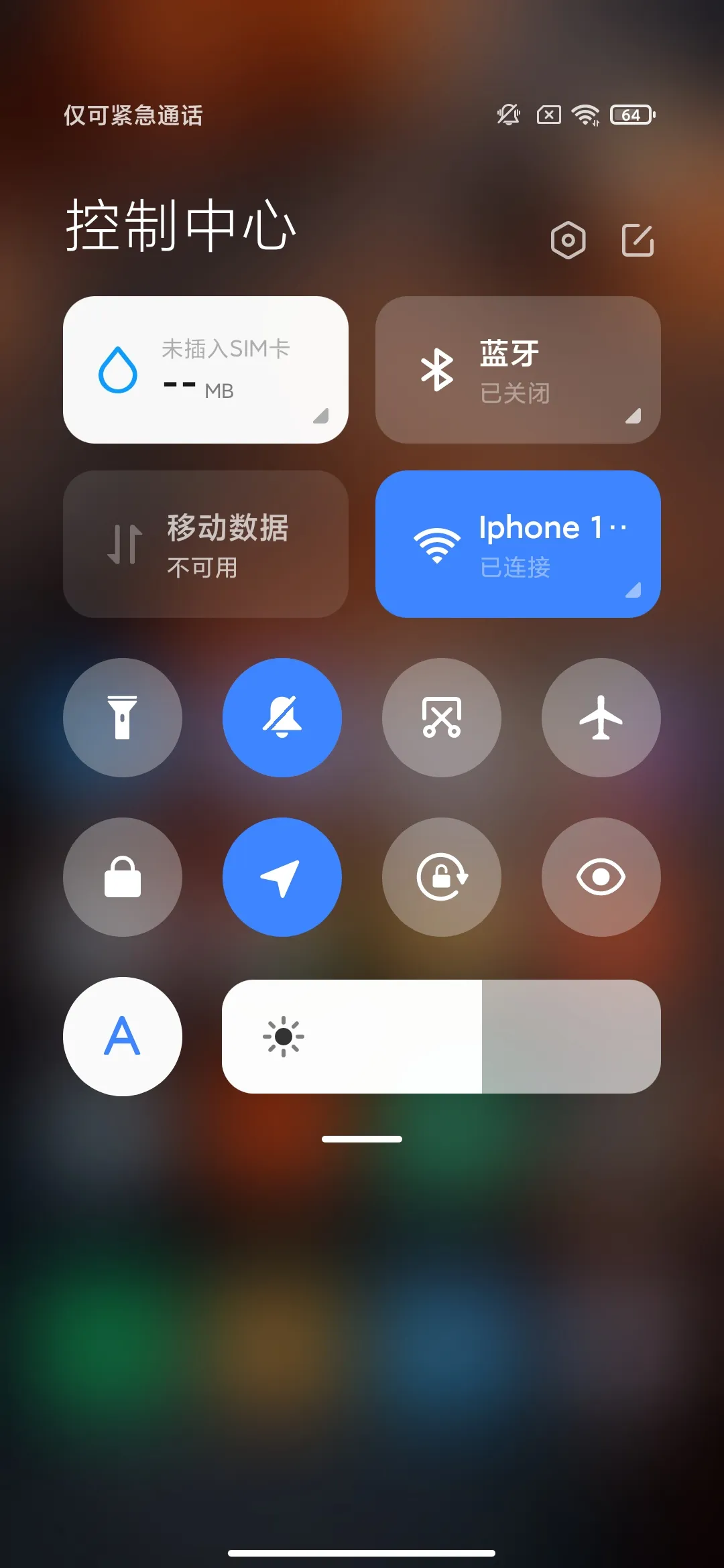 MIUI 12抢先体验：一次足以叫板iOS的“魔改”？