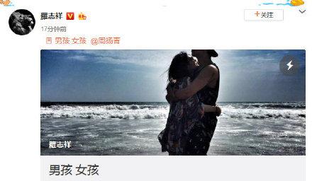 520原来还有这样的含义，明星为什么要在这天扎堆表白结婚
