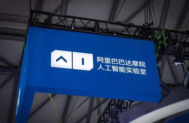 3年前，马云砸下1000亿成立达摩院，未来或将用科技服务20亿人