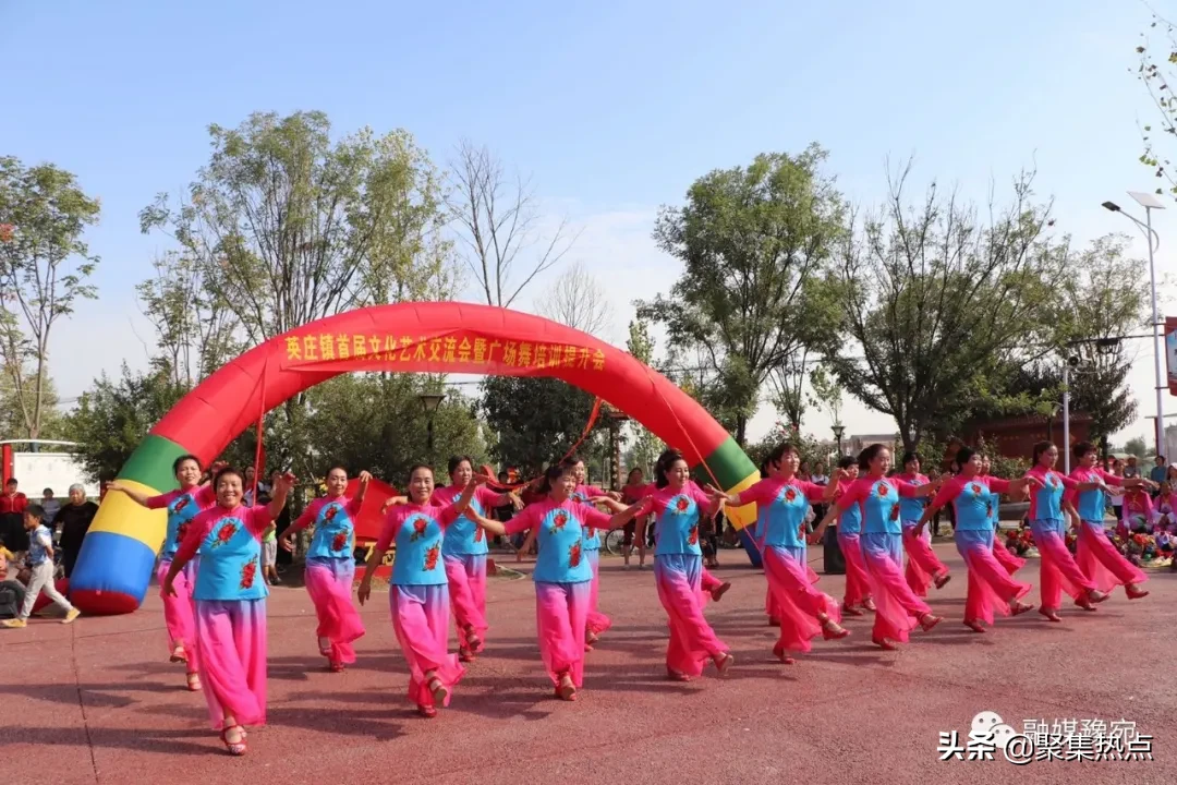 卧龙区英庄镇：首届文化艺术交流会暨广场舞培训提升会圆满落幕