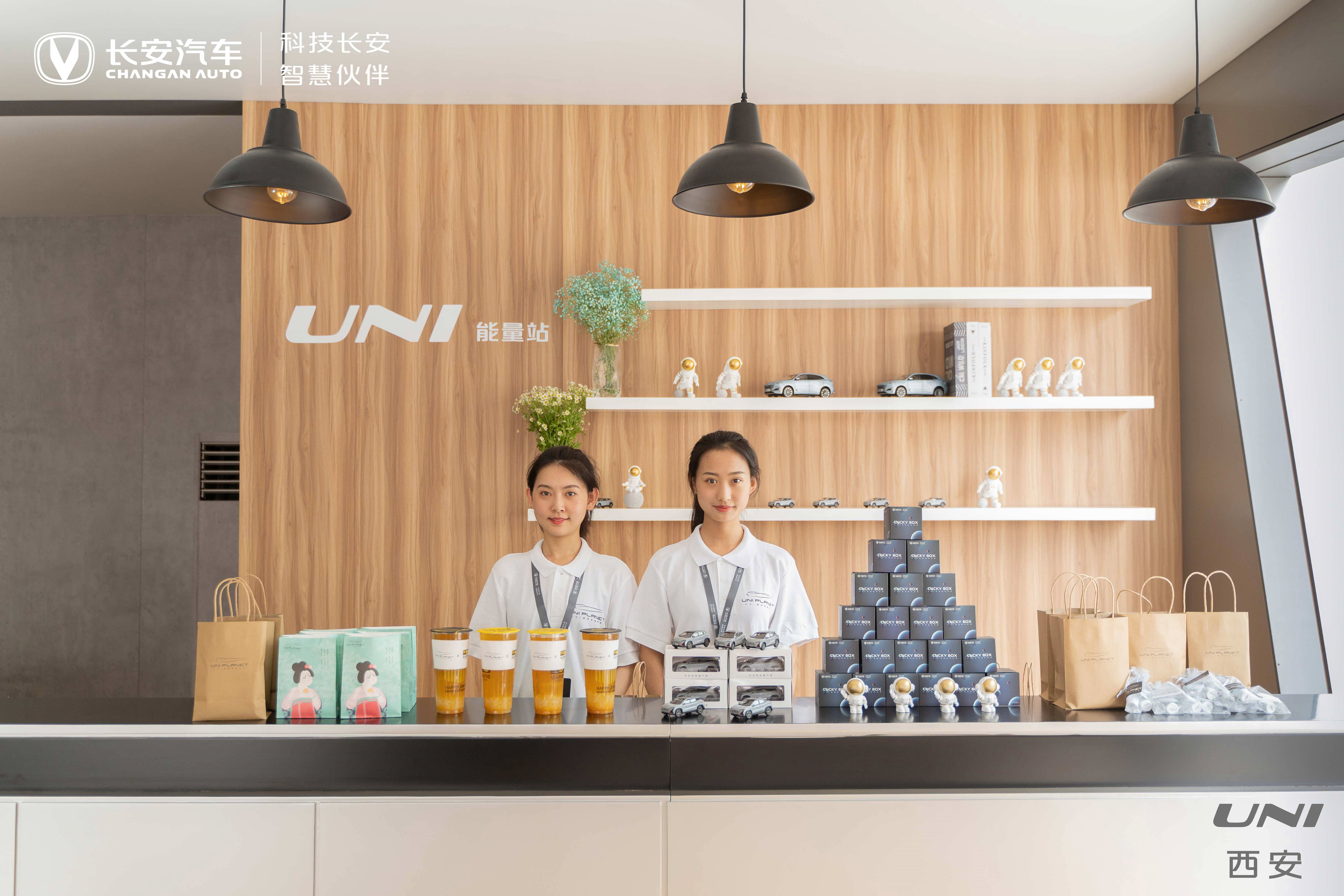 UNI星球体验空间-西安站