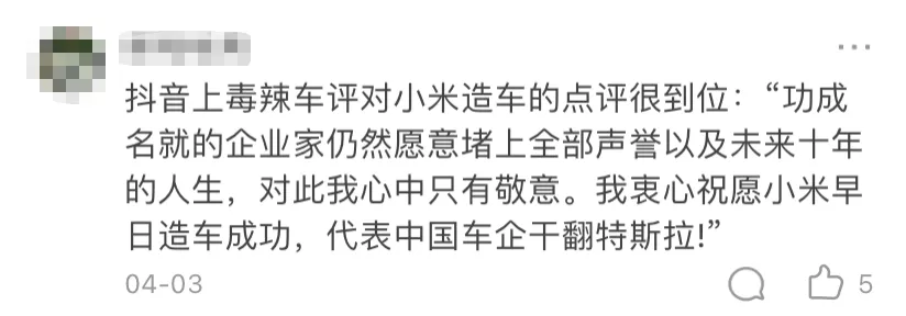 小米封神！苹果被踩，雷军迎来高光时刻