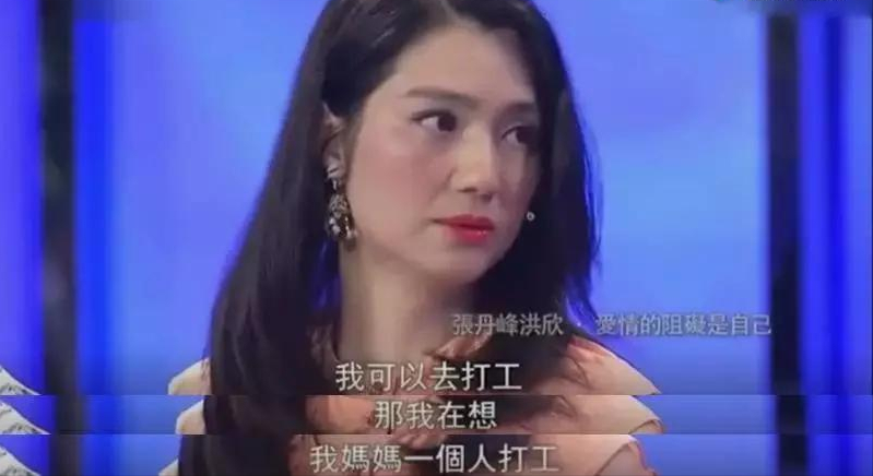 大美人洪欣的4段情史，一段比一段闹得动静大