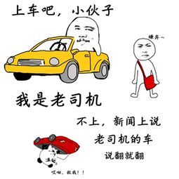 360借条翻车了?网贷套路太深,请及时上岸