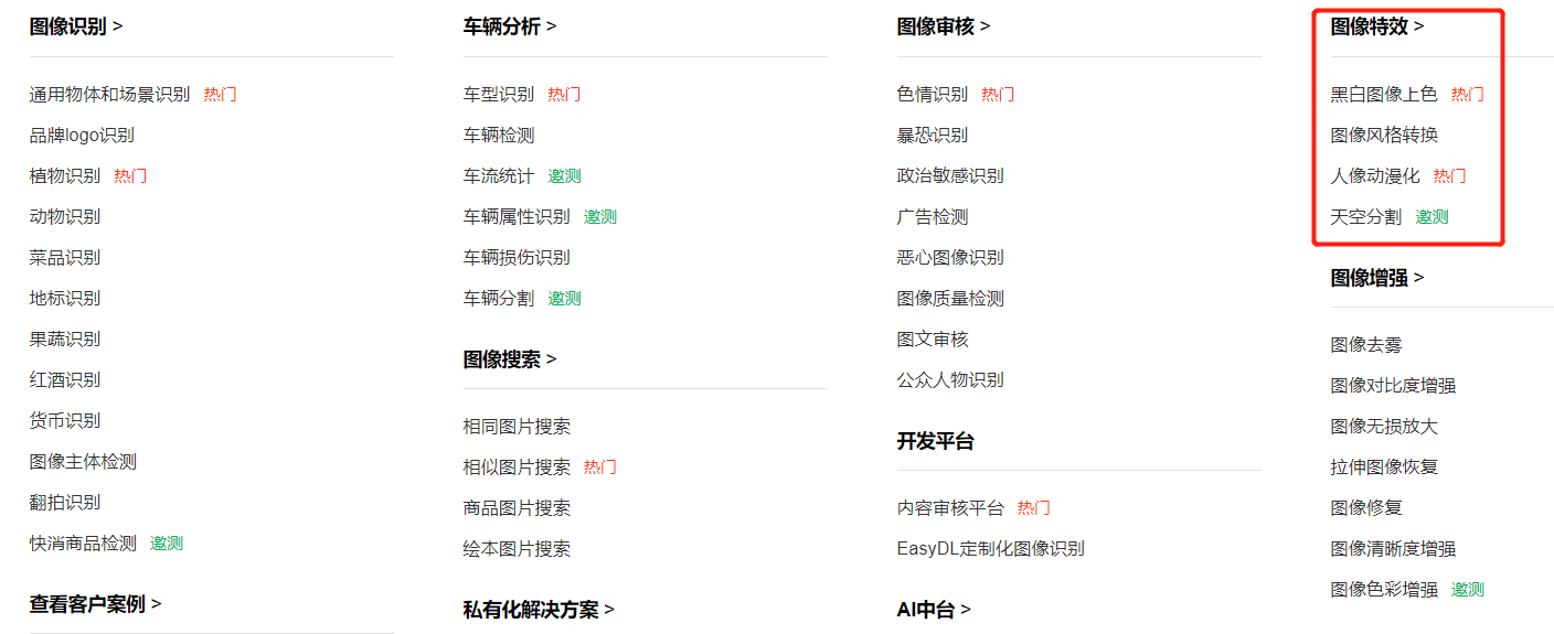 小了，小米这波格局确实小了