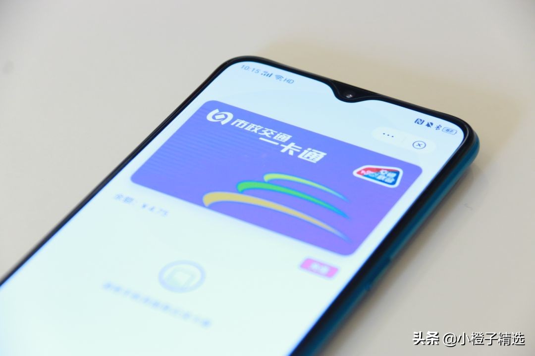 OPPO性价比最高的千元机！只推荐这一款“水桶”神机，还要啥小米