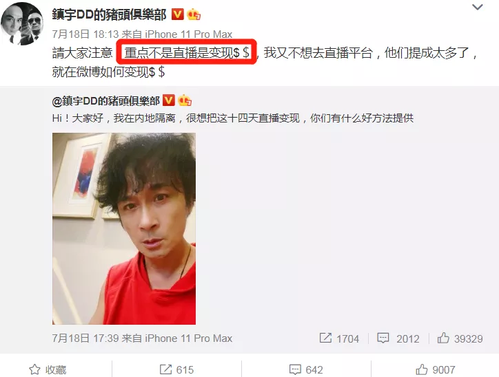 哈哈哈!这些娱乐圈反矫达人也太好笑了