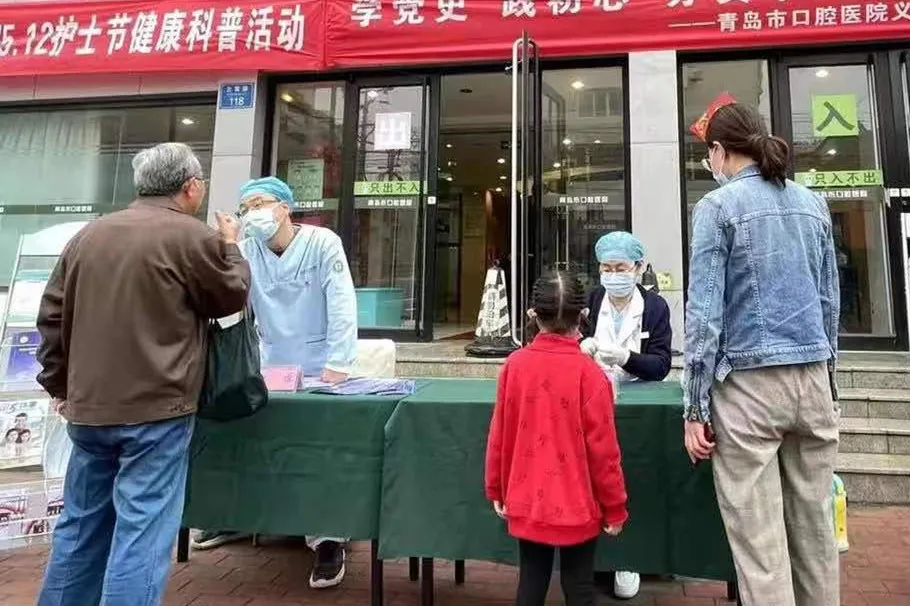 学党史，办实事｜青岛市口腔医院健康宣教走进云霄路社区