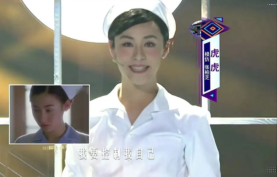 百变大咖秀不是比谁模仿得像吗？这些人太尴尬