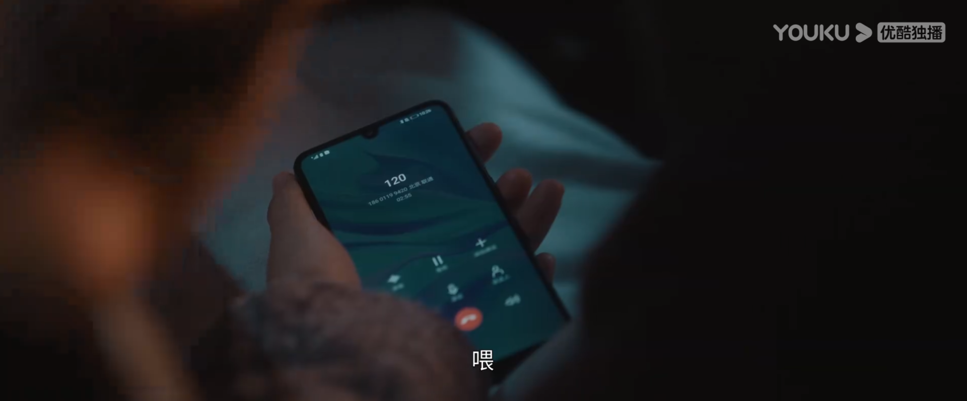 《你好火焰蓝》大结局龚俊张慧雯结局如何，口碑评价评分收视率如何