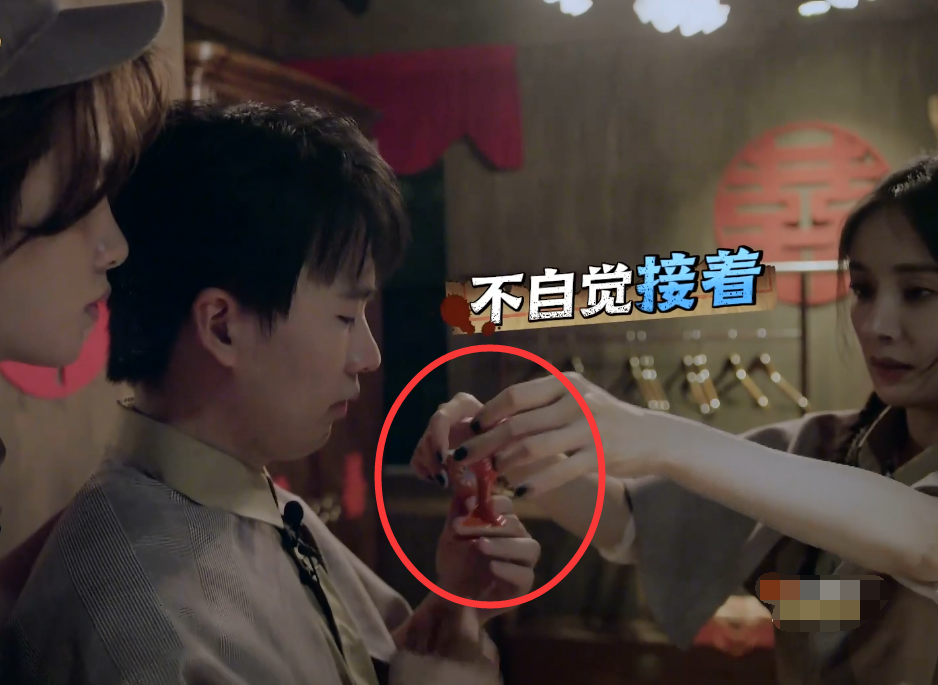 杨幂让黄明昊和郭麒麟喝交杯酒，表情很抢戏，镜头还拍着呢