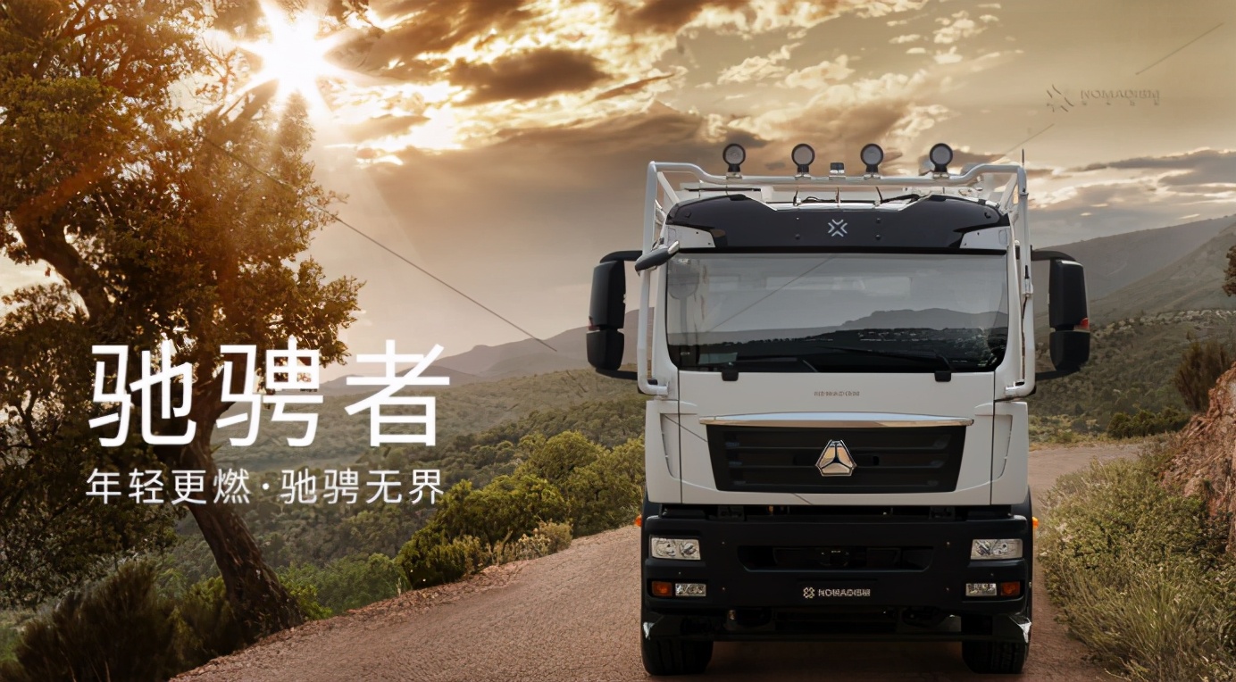 房车盛会，共聚京城