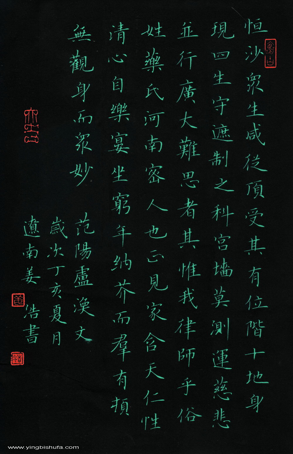 作品转载,转载原创文章