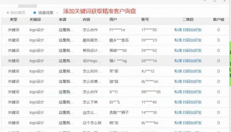 以石家庄电缆回收行业为例，深度解析线上获客的有效途径有哪些？