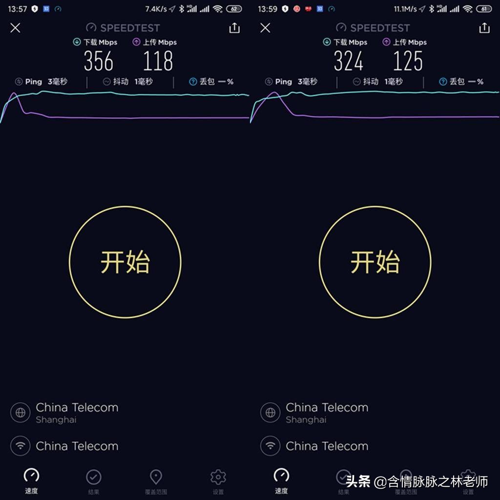 不换手机享受5G速度，华为随身WiFi Pro使用体验