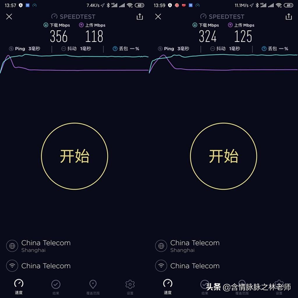 不换手机享受5G速度，华为随身WiFi Pro使用体验