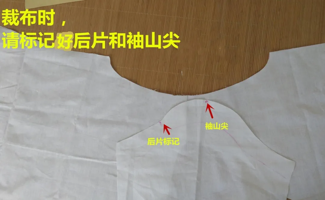 缝纫技巧丨袖子怎么缝合，才能做到既平整又好看？赶紧看过来