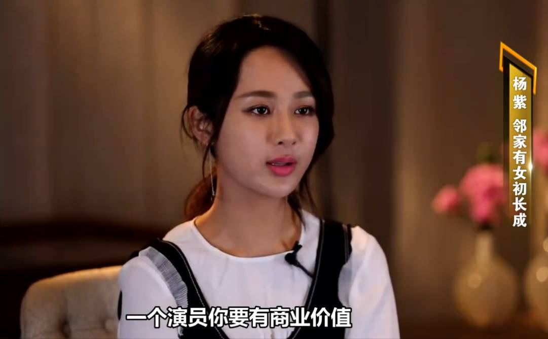 众星捐款河南，杨紫明面捐30万被骂，得知真情后打了多少人的脸