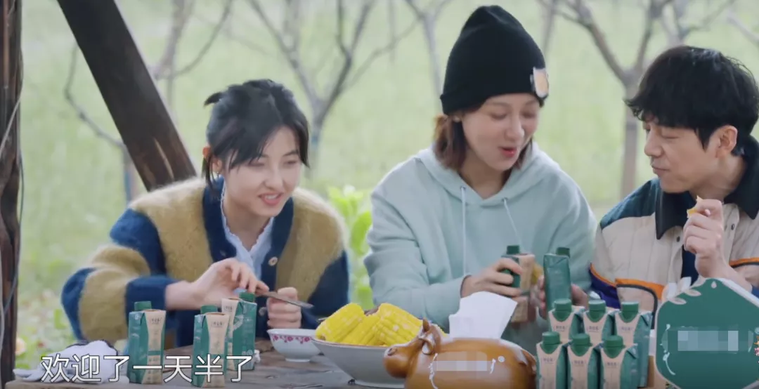 佩服杨紫这张嘴，《向往5》一句话让张艺兴尴尬，戳中他心底伤疤