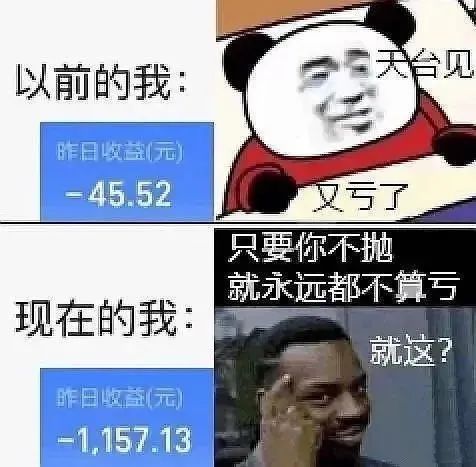 菜市场阿姨都在买基金了，是不是该撤了？