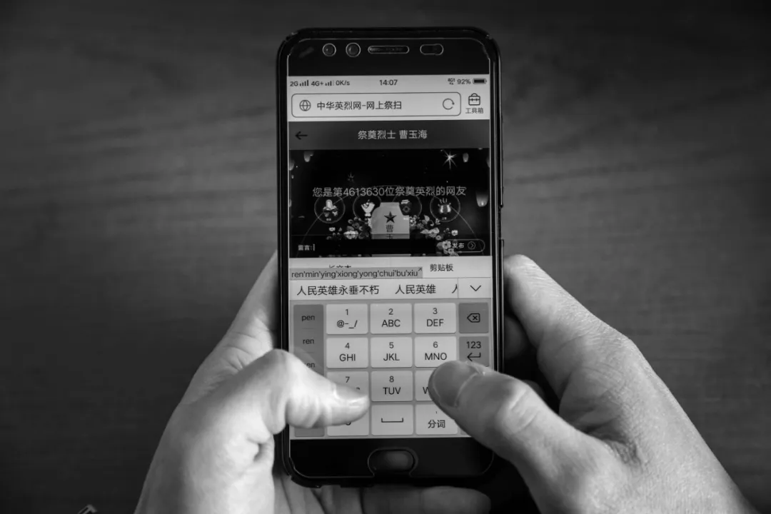 Martyr writes mom's letter, first-class read lachrymal ripples 20 years