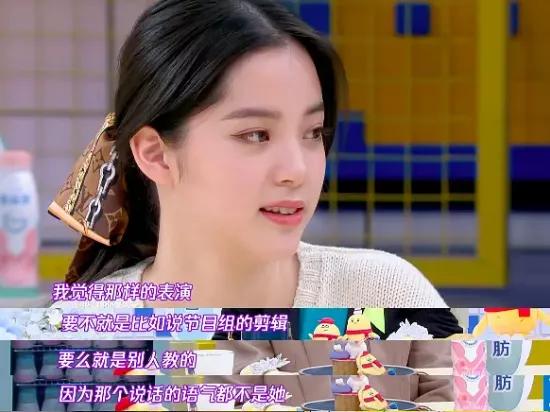 何炅暗讽《演员的诞生》恶意剪辑，为欧阳娜娜不忿，后又发文道歉