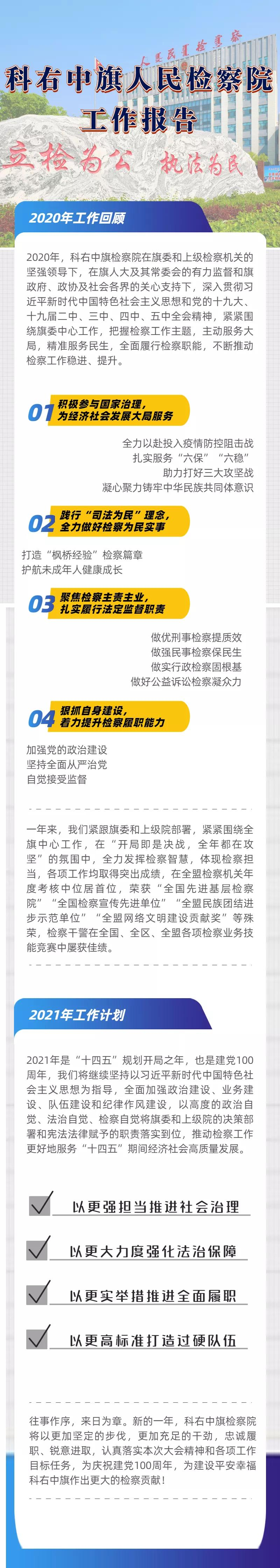 ڳ쳤ʮĴλ鱨칤