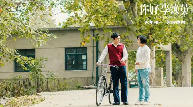 贾玲|全网泪奔！贾玲在电影《你好，李焕英》的背后究竟下了多少心思？