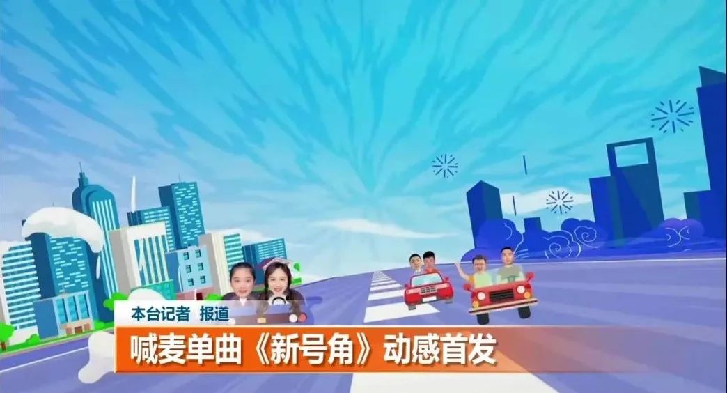 短视频用“新”唱响两会“好声音”