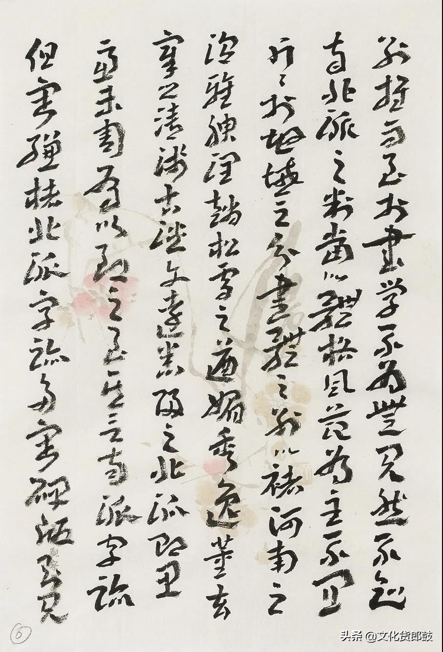 镌石成趣，别开生面——著名书法家李一题跋探赜钩深