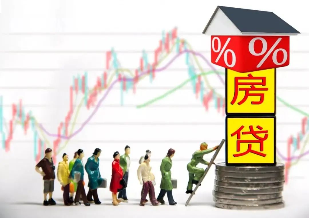 房贷利率破6！停贷！这届买房人太难了